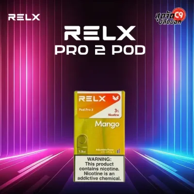 หัวพอต Relx Pod Pro 2