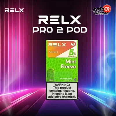 หัวพอต Relx Pod Pro 2