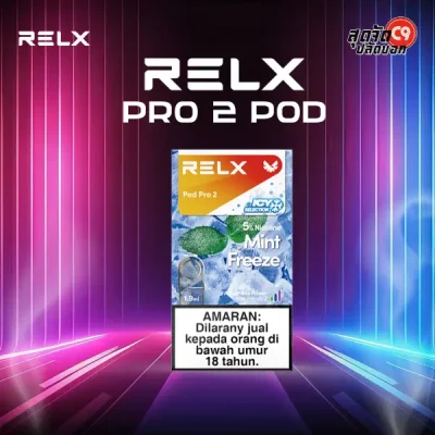 หัวพอต Relx Pod Pro 2