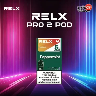 หัวพอต Relx Pod Pro 2