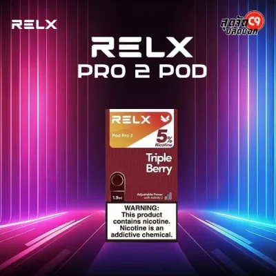 หัวพอต Relx Pod Pro 2