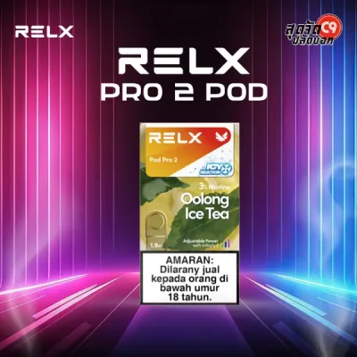 หัวพอต Relx Pod Pro 2