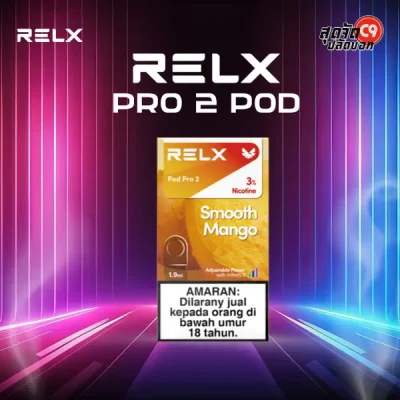 หัวพอต Relx Pod Pro 2
