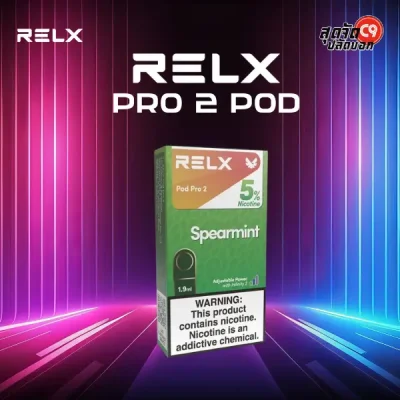 หัวพอต Relx Pod Pro 2
