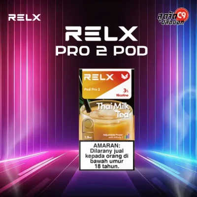 หัวพอต Relx Pod Pro 2