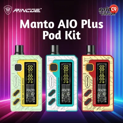 Rincoe Manto AIO Plus Pod Kit