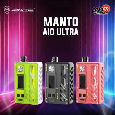Rincoe Manto AIO Ultra Pod Kit