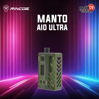 Rincoe Manto AIO Ultra Pod Kit
