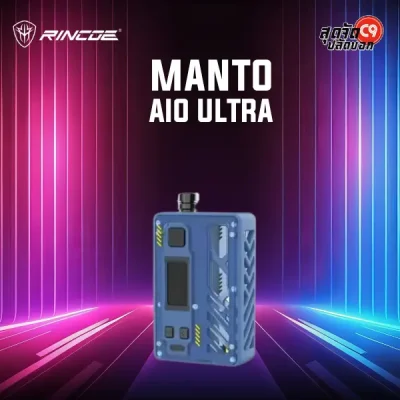 Rincoe Manto AIO Ultra Pod Kit