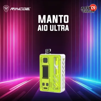 Rincoe Manto AIO Ultra Pod Kit