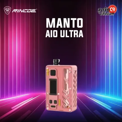 Rincoe Manto AIO Ultra Pod Kit