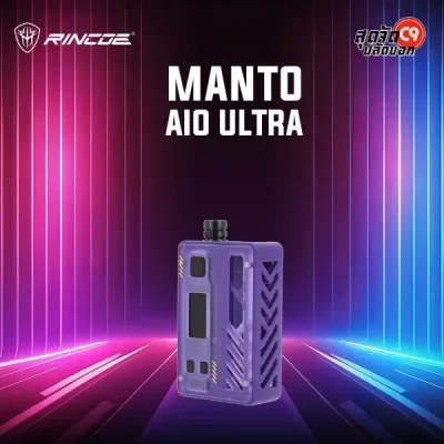Rincoe Manto AIO Ultra Pod Kit