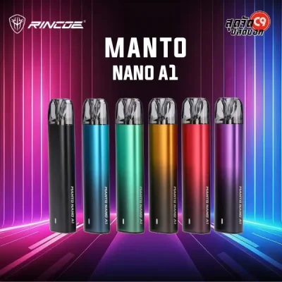 Rincoe Manto Nano A1 Kit