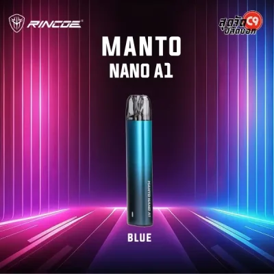 Rincoe Manto Nano A1 Kit