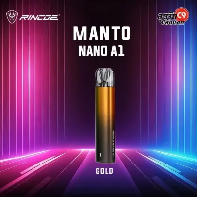 Rincoe Manto Nano A1 Kit