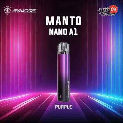 Rincoe Manto Nano A1 Kit