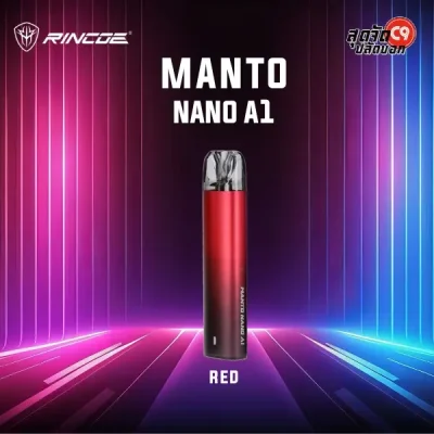 Rincoe Manto Nano A1 Kit