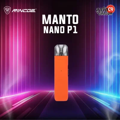 Rincoe Manto Nano P1 Kit