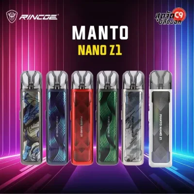 Rincoe Manto Nano Z1 Kit