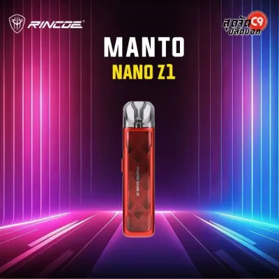 Rincoe Manto Nano Z1 Kit
