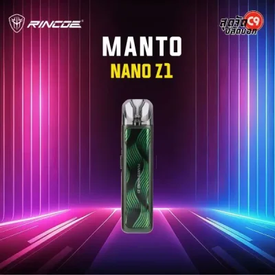 Rincoe Manto Nano Z1 Kit