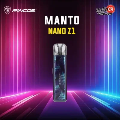 Rincoe Manto Nano Z1 Kit