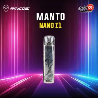 Rincoe Manto Nano Z1 Kit