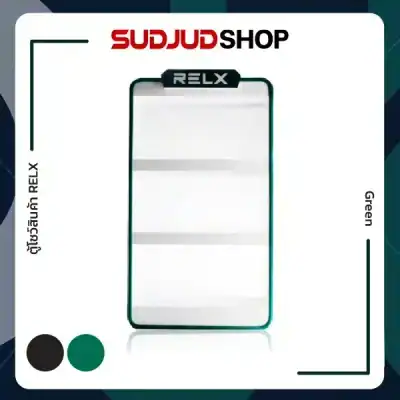 ตู้โชว์สินค้า RELX (Green)