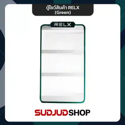 ตู้โชว์สินค้า RELX (Green)