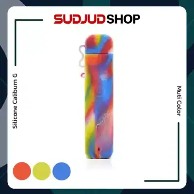 ซิลิโคน Caliburn G