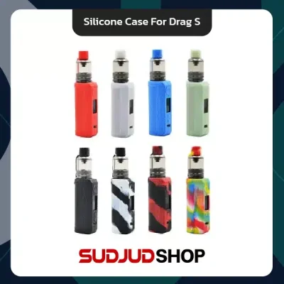 Silicone Case For Drag S