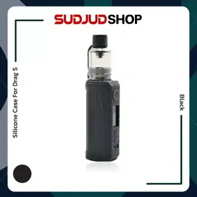Silicone Case For Drag S