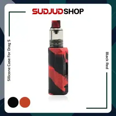 Silicone Case For Drag S