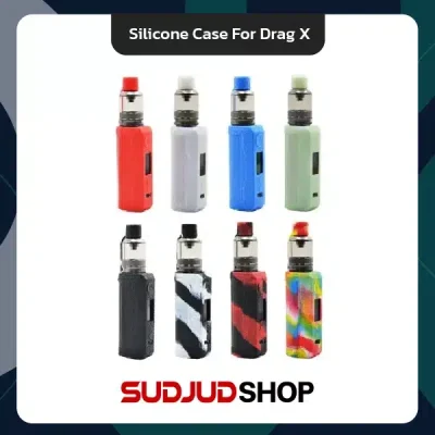 Silicone Case For Drag X
