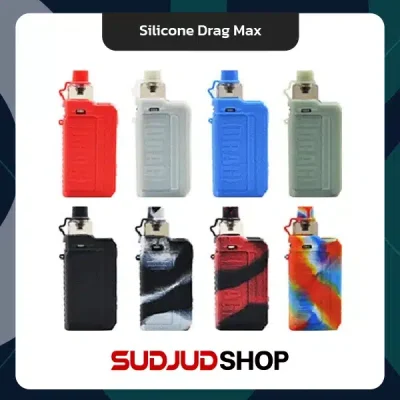 Silicone Drag Max