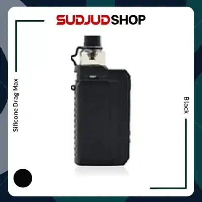 Silicone Drag Max