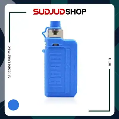 Silicone Drag Max
