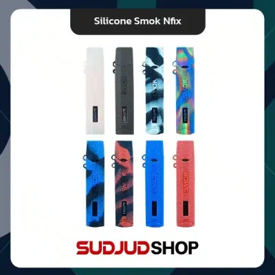 Silicone Smok Nfix