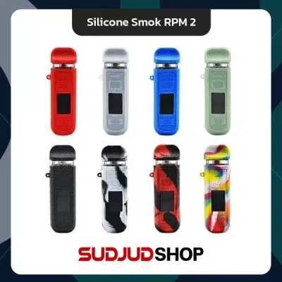 Silicone Smok RPM 2