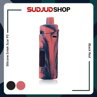 Silicone Smok Scar P3