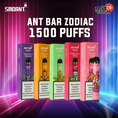 Smoant Ant Bar Zodiac 1500 puff