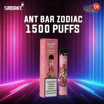 Smoant Ant Bar Zodiac 1500 puff