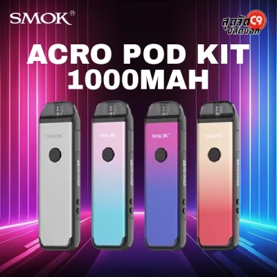 SMOK ACRO Pod Kit 1000mAh