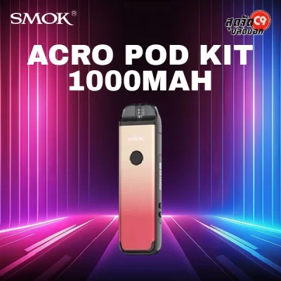 SMOK ACRO Pod Kit 1000mAh