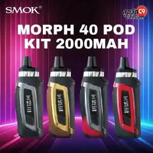 SMOK MORPH 40 Pod Kit 2000mAh