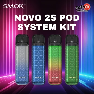 SMOK Novo 2S Pod System Kit