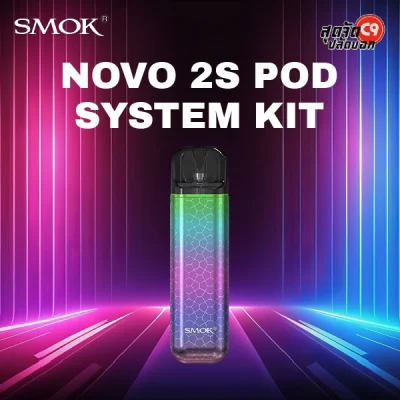 SMOK Novo 2S Pod System Kit