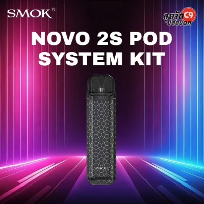 SMOK Novo 2S Pod System Kit