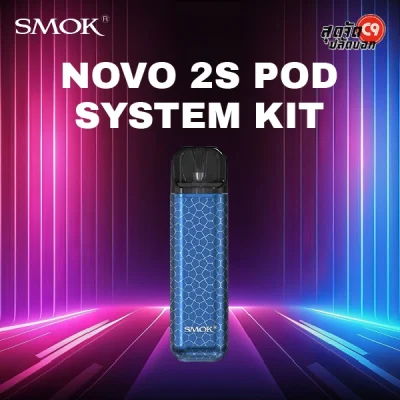SMOK Novo 2S Pod System Kit