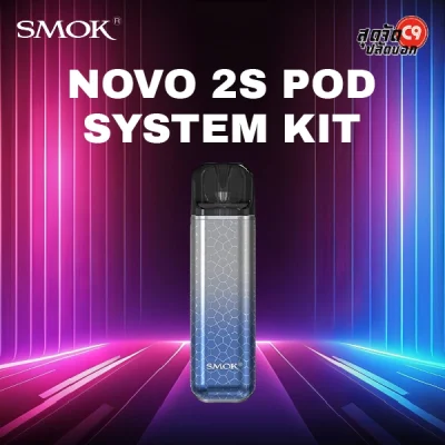 SMOK Novo 2S Pod System Kit
